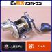  Shimano море душа EV 3000T левый SHIMANO ISHIDAI счетчик катушка . низ предмет isi большой полосатый оплегнат рыбалка 