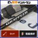  Shimano 19g LAP la- модель J S60-5 SHIMANO GRAPPLER TYPE J спиннинг 2 деталь off shore jigging желтохвост hi лама sa и т.п. 