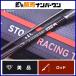  Daiwa 25emelarudas -тактный Ist RT CGS 80ML DAIWA EMERALDAS STOIST спиннинг 2 деталь искусственная приманка на кальмара борт кальмар kou кальмар и т.п. 