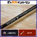  tail walk Thai игра TZ C610ML bait rod tailwalk Tai Game морской лещ ma большой подлинный морской лещ offshore рыбалка и т.д. 
