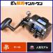  Daiwa 11 Dyna Star 250 DAIWA DYNASTAR катушка bait reel offshore судно рыбалка борт кальмар kasagotachiuo и т.п. 