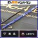 yamaga blank s голубой current III 510 YAMAGA Blanks BlueCurrent спиннинг 2pi- скользящий игра ajing ставрида японская и т.п. 