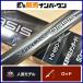  Shimano super игра Bay sisHH80-85Z SHIMANO SUPER GAME BASIS удочка для горной рыбалки книга@. стержень yamame и т.д. 