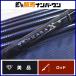  Daiwa тонн kalaX 30 DAIWA TENKARA Xyamameamagoiwananiji форель удочка для горной рыбалки .. рыбалка и т.д. 