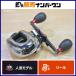 Shimano 12 Antares HG ZPI руль custom SHIMANO ANTARES катушка bait reel автобус рыбалка 