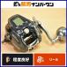  Daiwa 21 Seaborg 300J DAIWA SEABORG offshore судно рыбалка tachiuoma большой ложный палтус yali кальмар тихоокеанский кальмар желтохвост hi лама sa