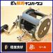  Daiwa si- линия 600H правый катушка bait reel DAIWA SEALINE offshore судно рыбалка ke синий предмет и т.д. 