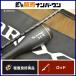  Shimano 21 Thor reXR S58UL-S спиннинг SHIMANO Soare ajing meba фары со светящимися кольцами игра рыбалка и т.д. 