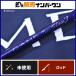  Shimano 13 игра модель slow J B682 bait rod 2 деталь SHIMANO GAME Type Slow J off shore jigging campag chiwalasa и т.п. 