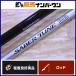  Shimano sa- bell Tune BB B66M SHIMANO bait rod tachiuo jigging длинный меч рыба 
