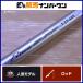  Daiwa 14 prime Surf T 27-405 W DAIWA PRIME SURF спиннинг Kiss камбала ложный палтус magochi