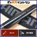  Shimano super игра энергия спецификация HHH80 SHIMANO POWER SPEC удочка для горной рыбалки книга@. стержень 
