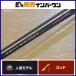  Shimano 19soru чай advance морской лещ B69MH-S SHIMANO SALTY ADVANCE bait rod 2 деталь offshore судно рыбалка морской лещ ma большой 