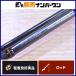  Daiwa 20meta задний tachiuo tenya SP82H-180 bait rod 2 деталь DAIWA METALLIA TACHIUO TENYA offshore tachiuo и т.п. 
