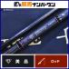  Gamakatsu ковер ze....S72L-solid Gamakatsu LUXXE спиннинг 2 деталь ajing meba кольцо ставрида японская морской ерш свет игра и т.п. 