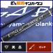 yamaga blank s голубой current 83TZ/NANO Flex YAMAGA Blanks BlueCurrent спиннинг 2 деталь ajing ставрида японская морской ерш и т.п. 