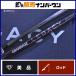  Apia grandage Legacy S72L-SSli гонг APIA GRANDAGE LEGACY спиннинг 2 деталь ajing meba фары со светящимися кольцами игра 