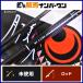  Daiwa 21 Queen of the Night MX A 64L-S N DAIWA GEKKABIJIN спиннинг 2 деталь ajing свет игра ставрида японская морской ерш и т.п. 