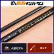  Abu Garcia elatike-ta- блокировка acid -pa-ERSC-77ML AbuGarcia Eradicator Rocksweeper bait rod 2 деталь - takasago