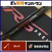  Apia f- Gin RS C88M Prelude bait rod 2 деталь APIA Foojin'RS PRELUDE Chivas common Suzuki и т.п. 
