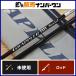 Shimano 21g LAP la-BB модель LJ B63-2 bait rod 2 деталь SHIMANO GRAPPLER offshore light jigging b Lisa wa лама большой и т.п. 