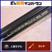  Daiwa энергия сетка длинный beam 30-425 вращающийся 3 деталь DAIWA POWERMESH LONGBEAM Surf удочка бросание рыбалка Kiss камбала 