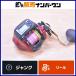  Shimano SLS маленький судно XH катушка bait reel правый руль SHIMANO SLS XH судно рыбалка длинный меч рыба tachiuo Thai морской лещ рыбалка и т.д. 