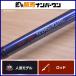  Daiwa ba тигр -US Trail BA-UST661MRB-G Bait 2 деталь DAIWA BATTLER U.S..TRAIL bass удочка черный автобус рыбалка Омори ..