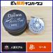  Daiwa Phantom #805 fly reel DAIWA PHANTOM