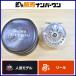  Daiwa Phantom SS #5 DAIWA PHANTOM fly reel 