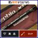 [ прекрасный товар *] Shimano 20sefiaeks Tune S79M SHIMANO Sephia XTUNE X Tune 2 деталь вращающийся искусственная приманка на кальмара удилище 
