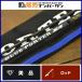 [ прекрасный товар *] Uzaki Nisshin a отсутствует голубой Porter X4 EG-706L ARES BLUE PORTER X4 EG 7.6L искусственная приманка на кальмара удилище 