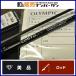 [ прекрасный товар *] Olympic 21 Colt 21GCORS-6102L-HS OLYMPIC CORTO ajing морской ерш свет соль 