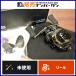 �y���g�p�i�z�A�u�K���V�A ���{ LTX-BF8 �E ABUGARCIA REVO �x�C�g�t�B�l�X �u���b�N�o�X �ނ� �G���e�B�[�G�b�N�X