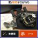 �y���g�p�i�z�A�u�K���V�A ���{ LTX-BF8 �E ABUGARCIA REVO �x�C�g�t�B�l�X �u���b�N�o�X �ނ� �G���e�B�[�G�b�N�X