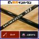 [ популярный модель *] небо дракон Tenryu Horizon MJ HMJ642B-ML bait rod TENRYU HORIZON желтохвост hi лама sa jigging рыбалка и т.д. 