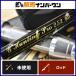  Gou .G охота Pro 252 G-HuntingPro не использовался товар серийный номер удочка для рыбалки с лодки . рыбалка большой предмет рыбалка ..kema - сачок ro коала campag chiki структура поверхности и т.д. 