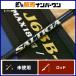 [ не использовался товар *] Daiwa saltiga R J63B-2 LO DAIWA SALTIGA low отклик jigging bait rod 