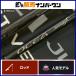 [ популярный модель *] Shimano osi ставрида японская ga-mo-tibB610-5 SHIMANO OCEA JIGGER MOTIVE bait rod jigging 