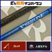 [ популярный модель *] Olympic Pro тонн GSOPRC-642-4 OLYMPIC Graphiteleader PROTONE bait rod jigging 
