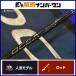  Shimano osi ставрида японская ga- Infinity B651 SHIMANO OCEA JIGGER INFINITY bait rod slow jigging hi лама sa желтохвост campag chi