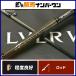 [ отличный товар ] Daiwa Silver Wolf MX 76MLB-S*Q DAIWA SILVER WOLF 2 деталь Bait chining чёрный морской лещ Kuroda i морской лещ kibire и т.д. 