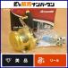 [ прекрасный товар ]akyu rate Boss Extreme BX2-600NN Gold янтарь Jack custom . рисовое поле ателье руль arm SOM AE100EX заменяемый товар 
