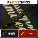 [ не использовался товар * популярный модель ] Takamitechnos mozMOZ620 4 bait rod TAKAMITECHNOS желтохвост hi лама sa jigging рыбалка и т.д. 
