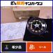 [ редкий * отличный товар ] Bauer M4 fly reel BAUER M4 USA fly рыбалка Area форель .. форель труба рыбалка и т.д. 
