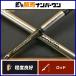  Daiwa emelarudasAGS 66MB-SMT BOAT bait rod DAIWA Emeraldas наконечник Ran кальмар metal борт кальмар рыбалка и т.д. 
