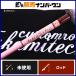  Takamitechnos moz623LM производитель p переустановка custom чай с молоком TAKAMITECNOS MOZ bait rod offshore судно рыбалка 