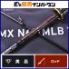  Daiwa 23..MX N611MLB TG*W DAIWA KOHGA 2 деталь Bait морской лещ морской лещ удилище ma большой подлинный морской лещ ложный палтус magochi корень рыба и т.д. 