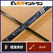 yamaga blank s голубой current III 69/B Yamaga blanks Blue Current 3 2 деталь Bait ajing meba кольцо и т.д. Bait fines