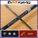 yamaga blank s голубой current III 53/B Yamaga blanks Blue Current 3 2 деталь Bait ajing meba кольцо Bait fines и т.д. 